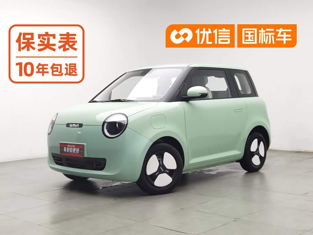 Changan Lumin
