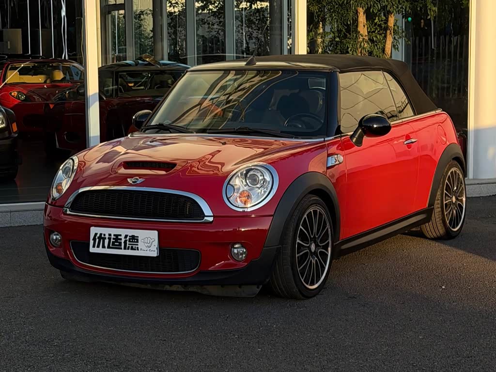 Mini Mini