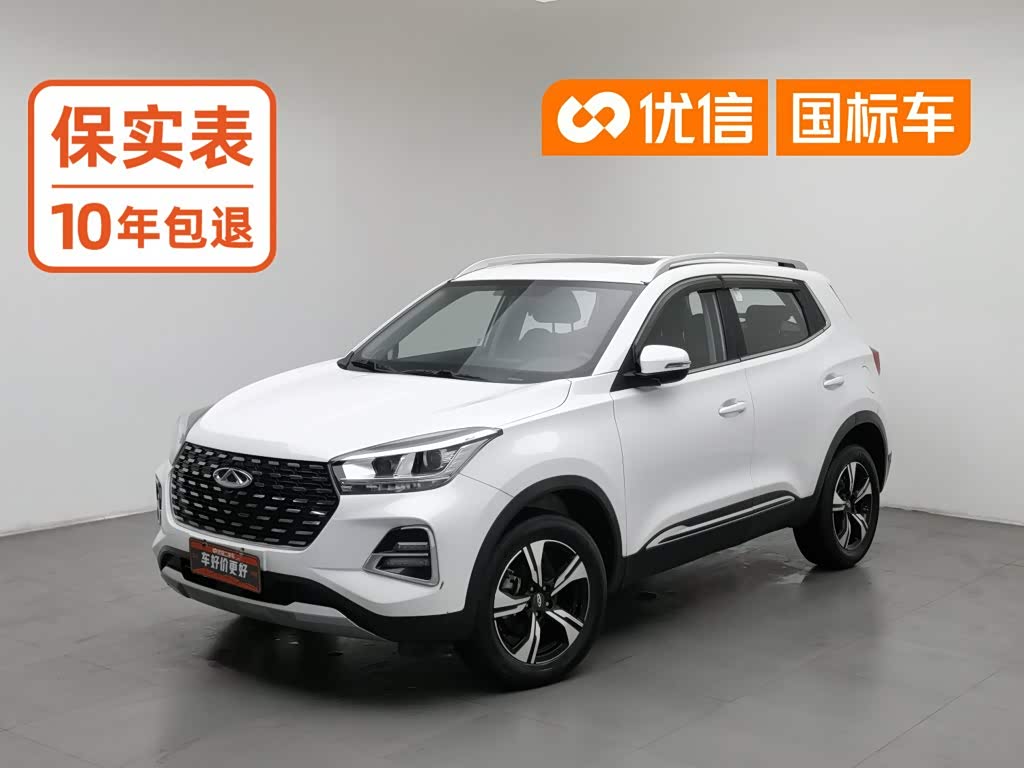 Chery Tiggo 5x