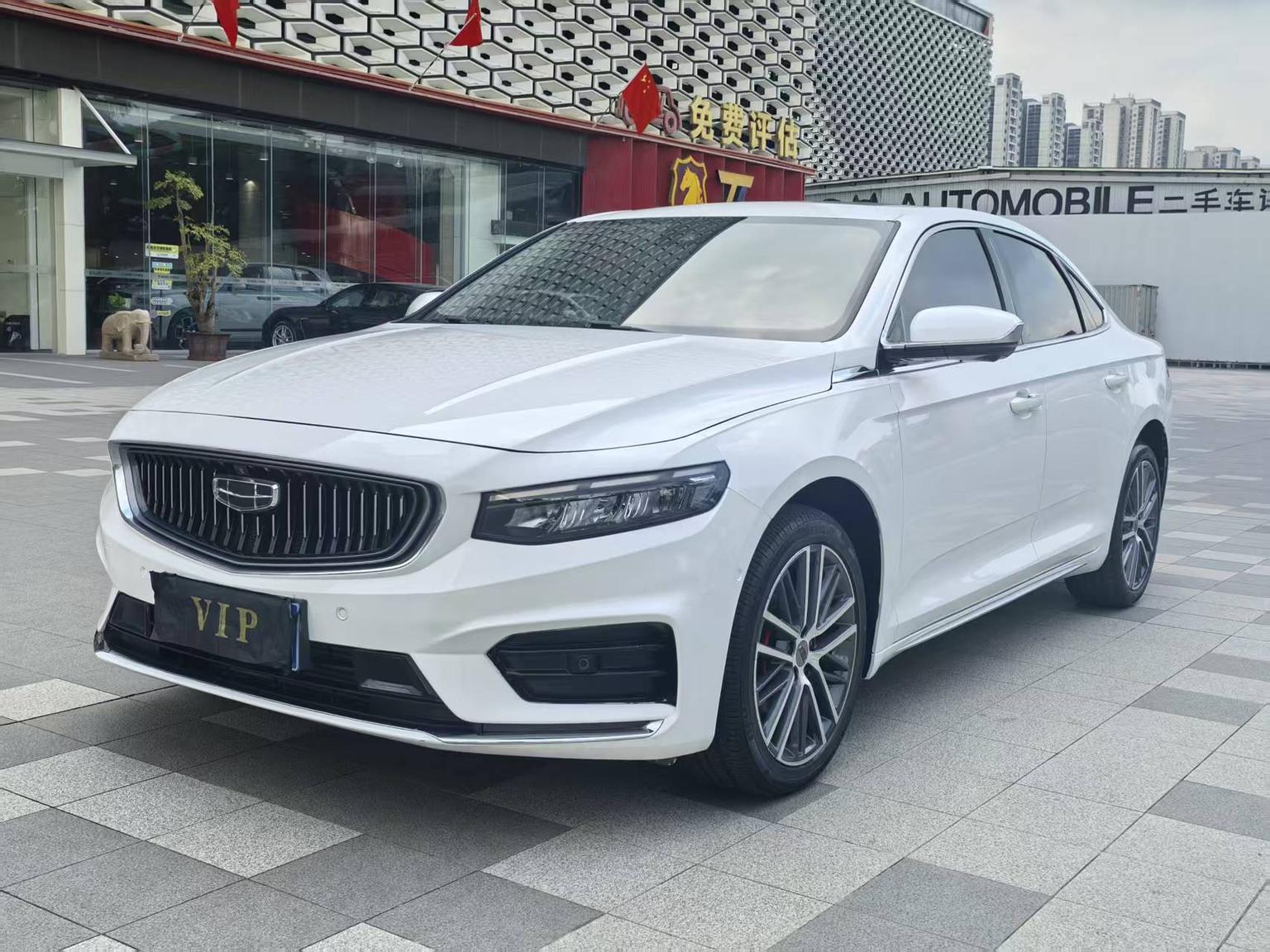 Geely Preface