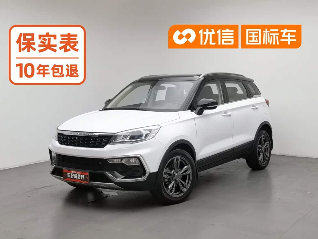 Changfeng CS9