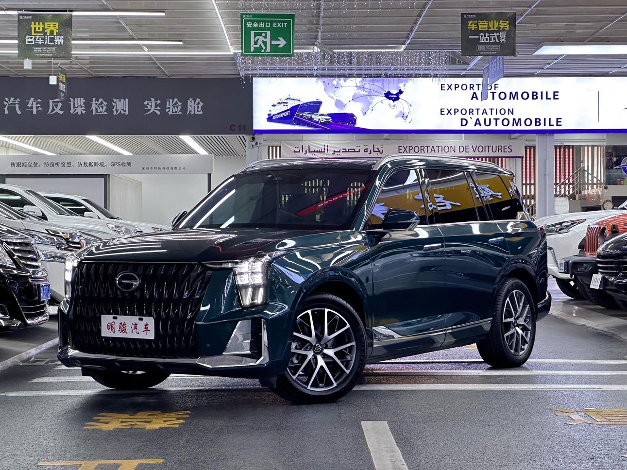 GAC GS8