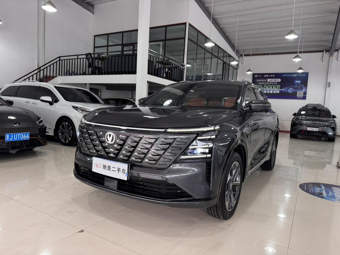 Changan CS75 Plus
