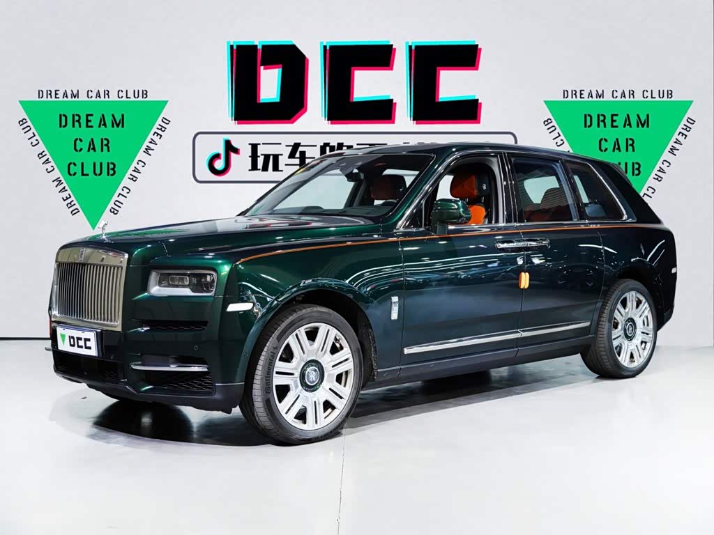 Rolls-Royce Cullinan
