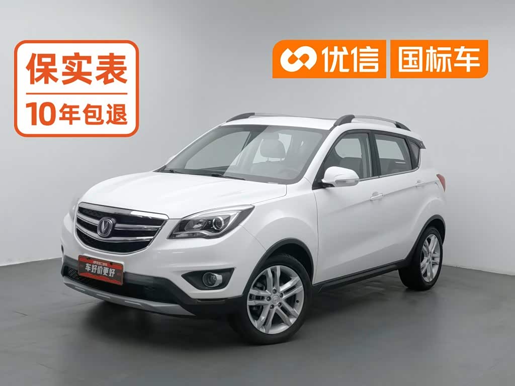 Changan CS35