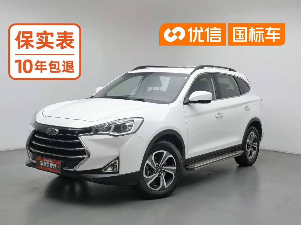 JAC S7