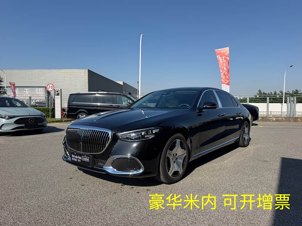 Mercedes-Benz Maybach S-Class