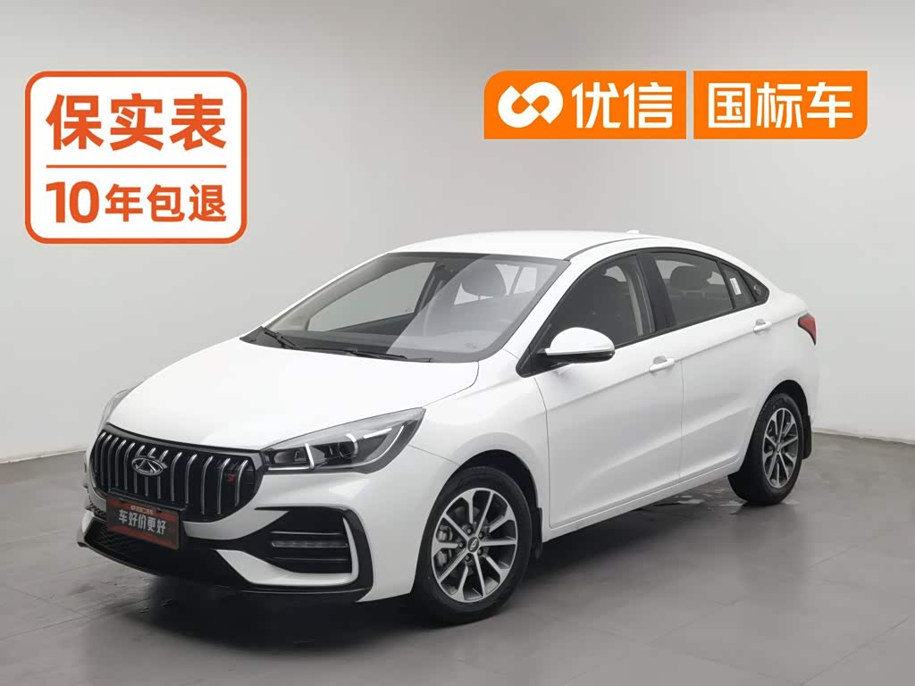 Chery Arrizo 5