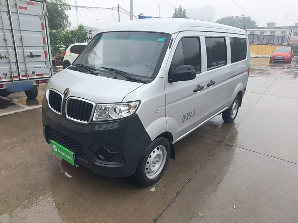 Jinbei X30