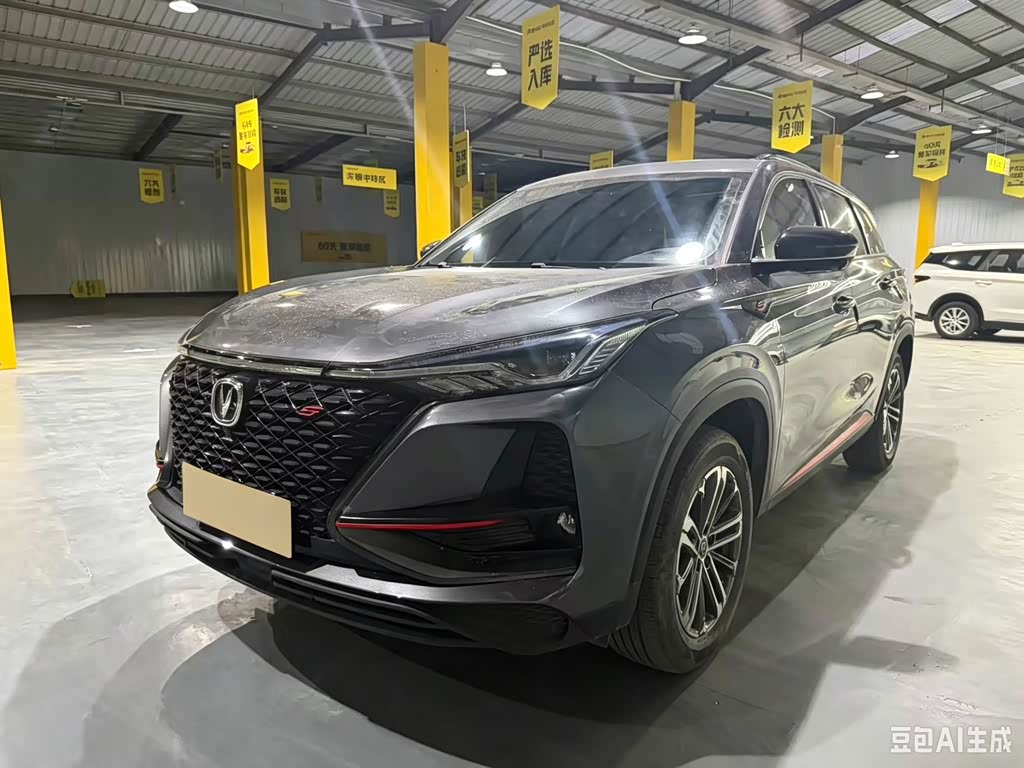 Changan CS75PLUS