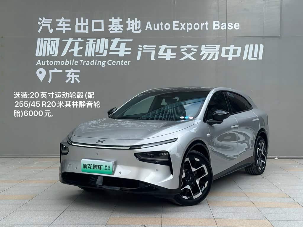 Xpeng G7