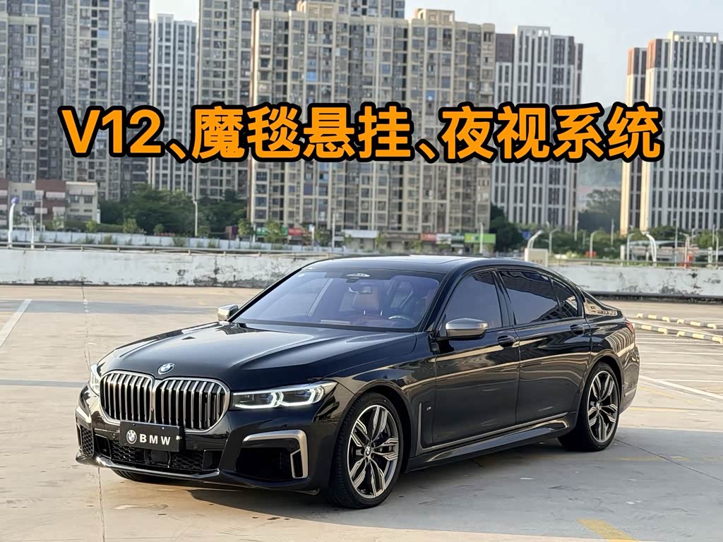 BMW 7 Series