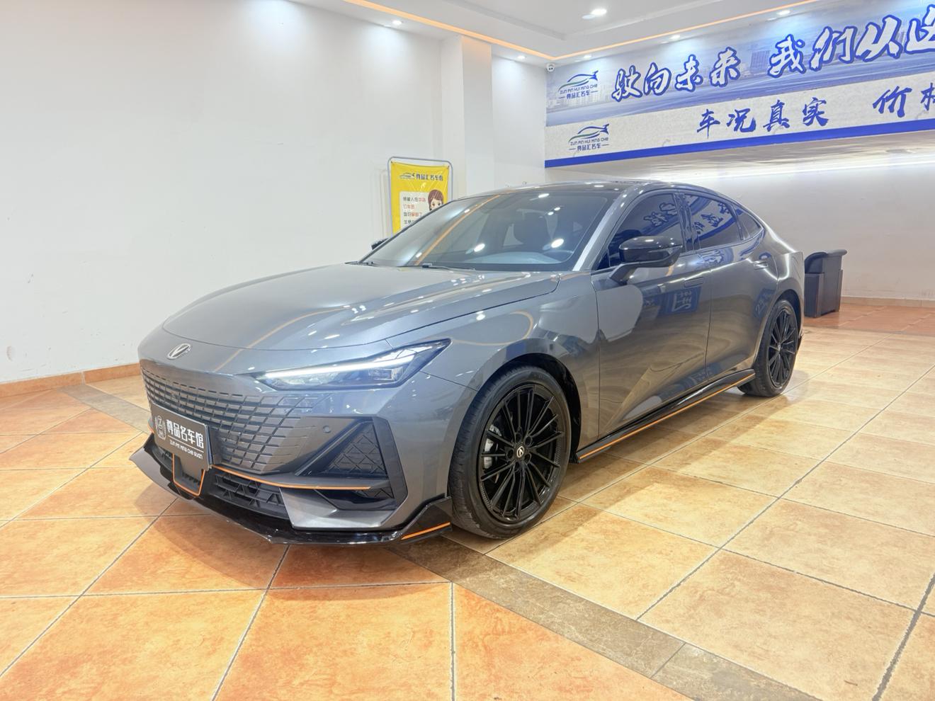 Changan UNI-V