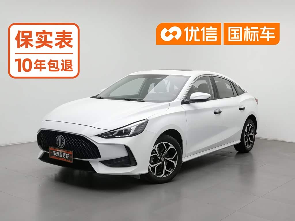 MG 5