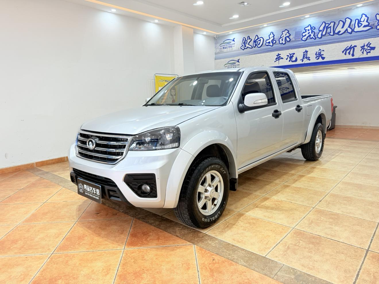Great Wall 5