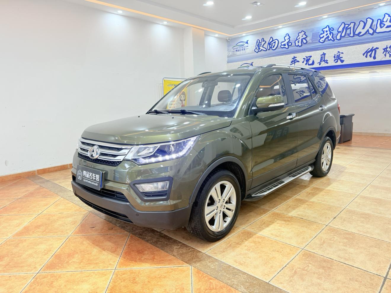 Oshan CX70