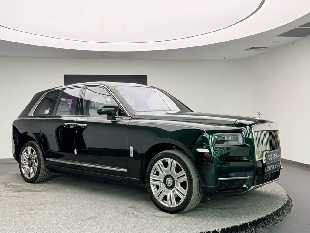 Rolls-Royce Cullinan
