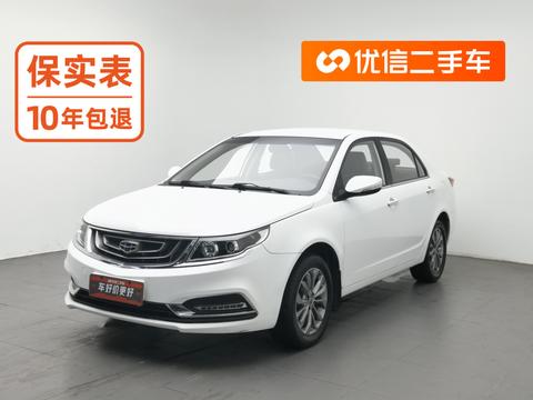 Geely
