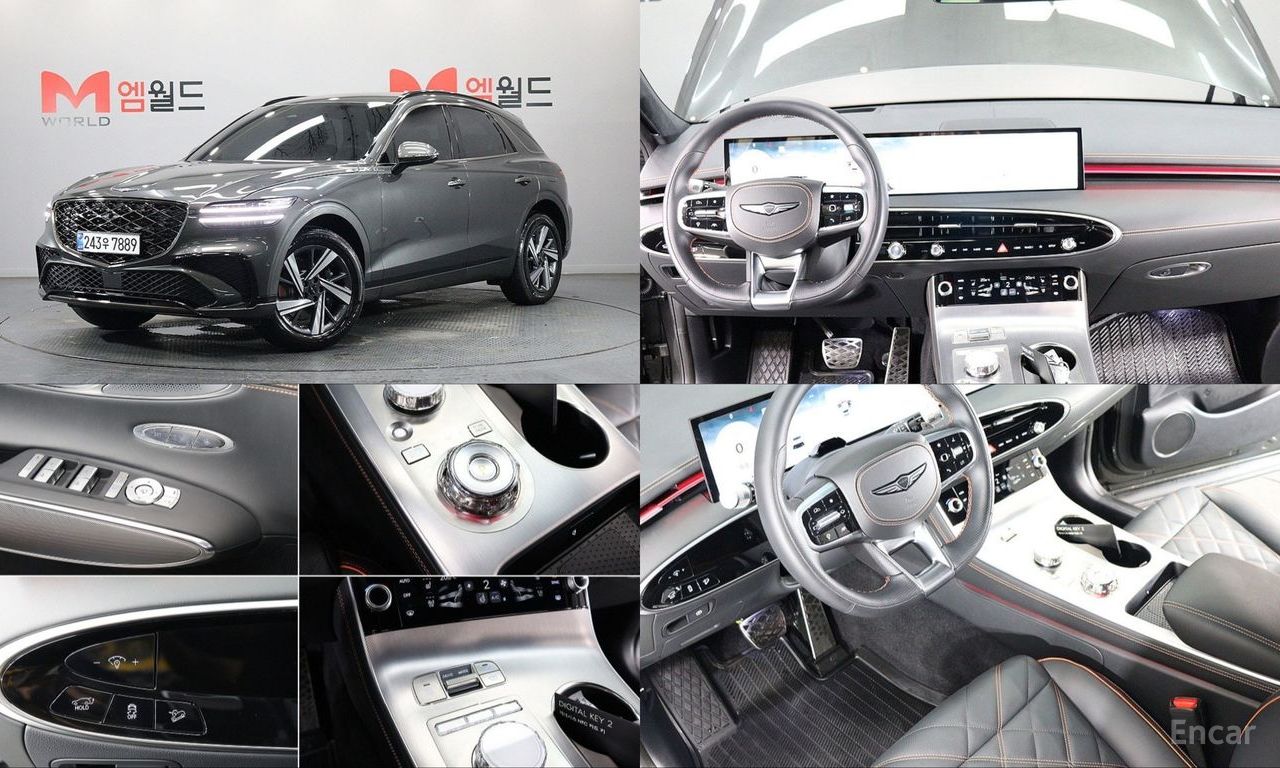 Genesis GV70