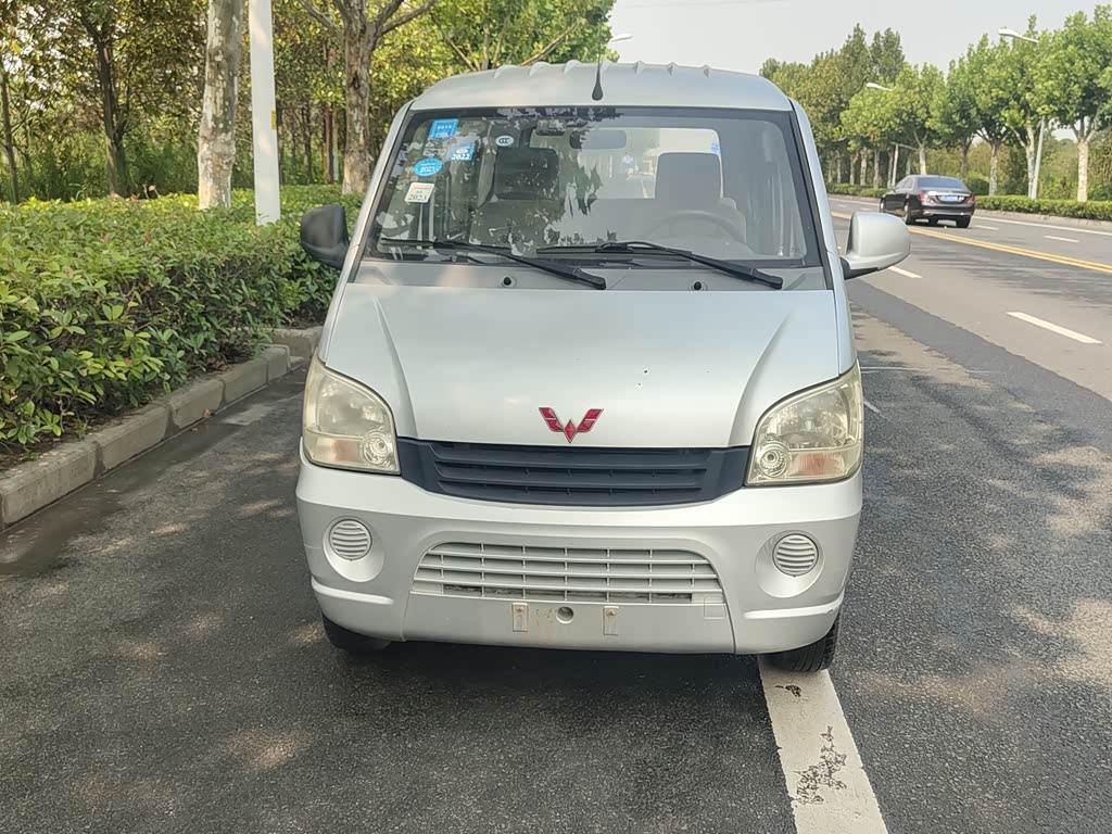 Wuling Sunshine