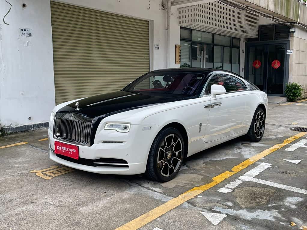 Rolls-Royce