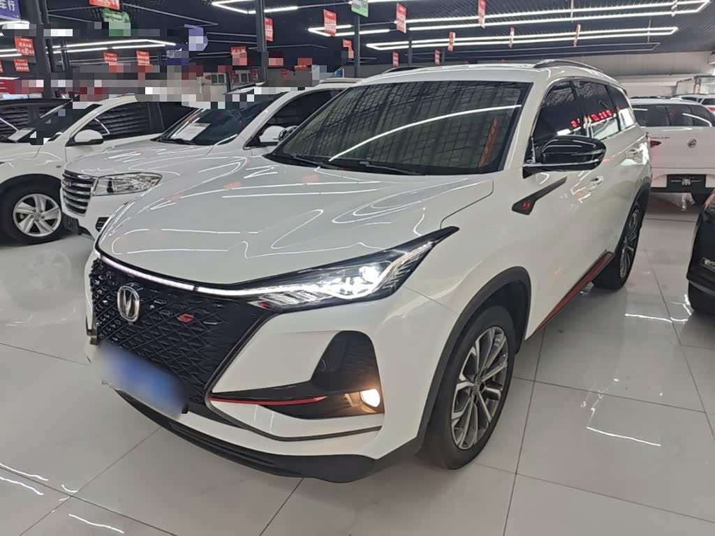 Changan CS75PLUS