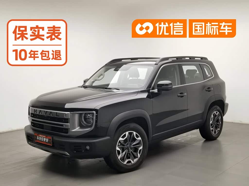 Haval Dargo