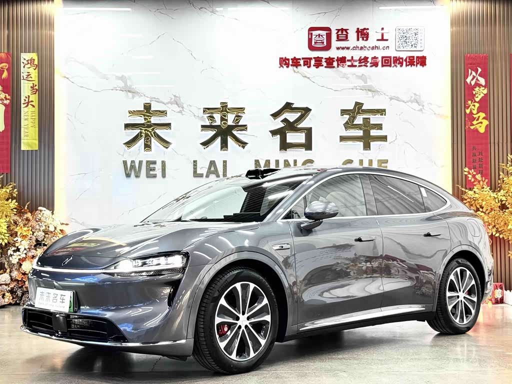 Luxeed R7