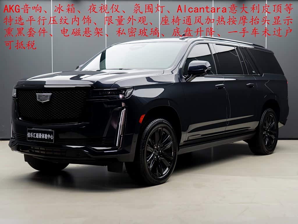 Cadillac Escalade