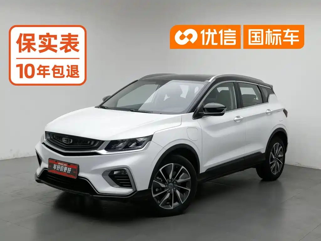 Geely Binyue