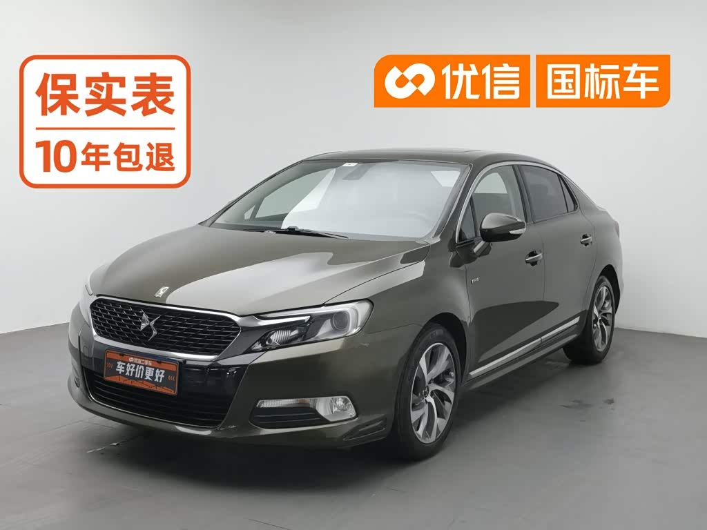 DS 5LS