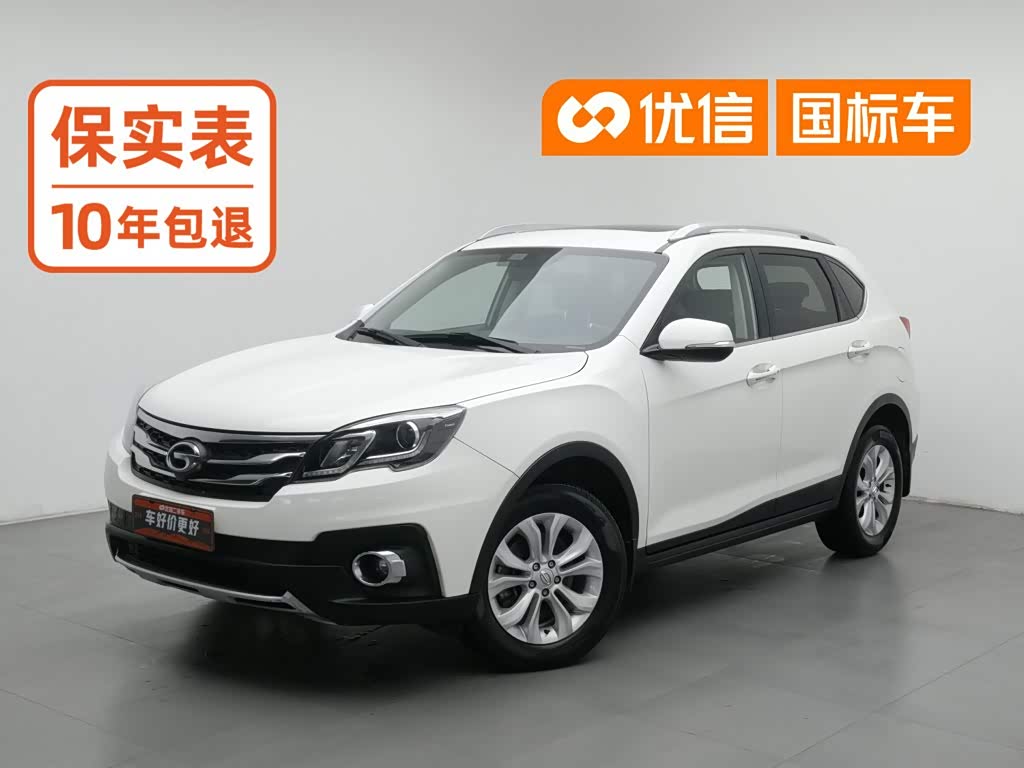 GAC GS5 Super