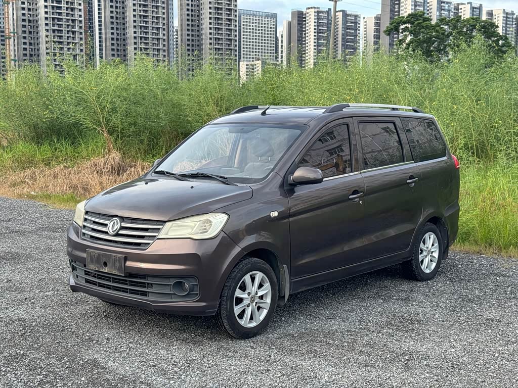 Dongfeng 330