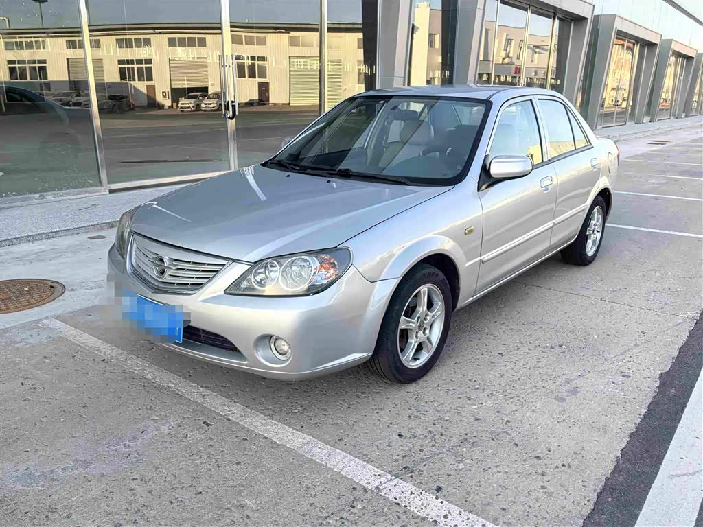 Haima Familia