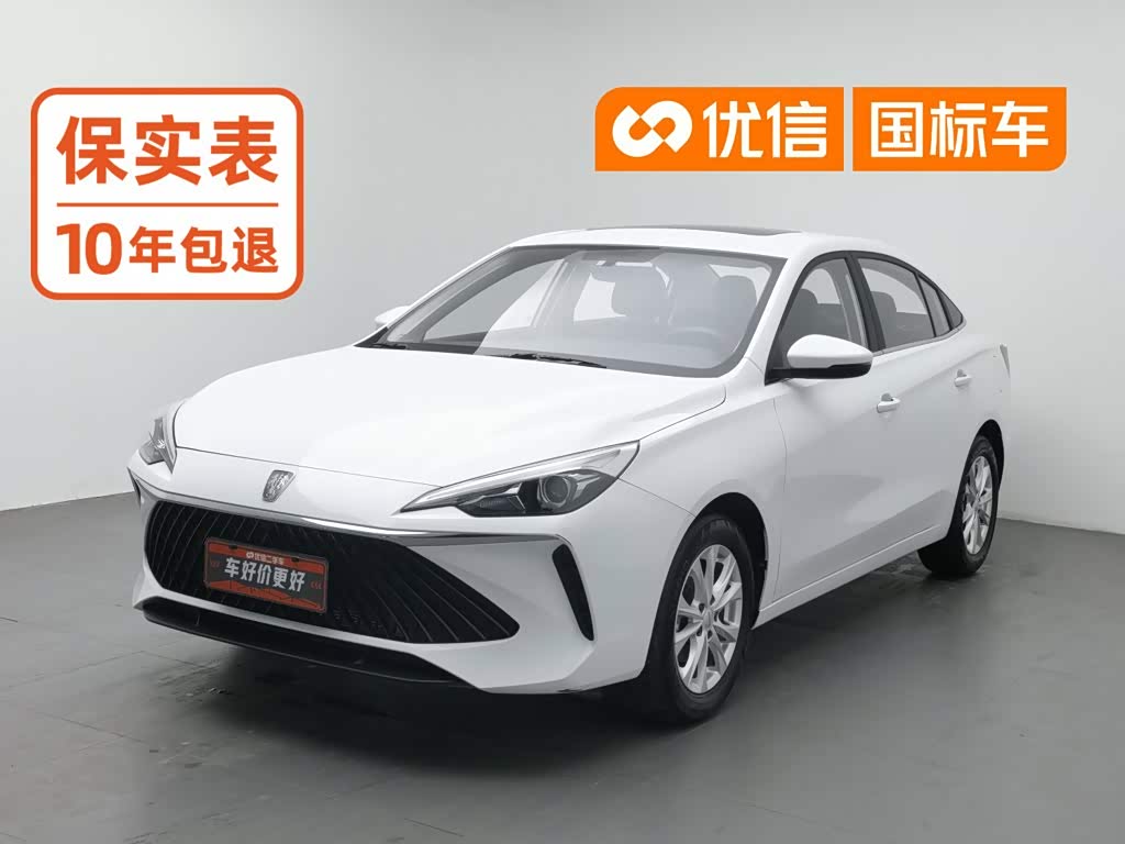 Roewe i5