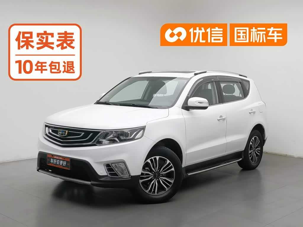 Geely Vision X6