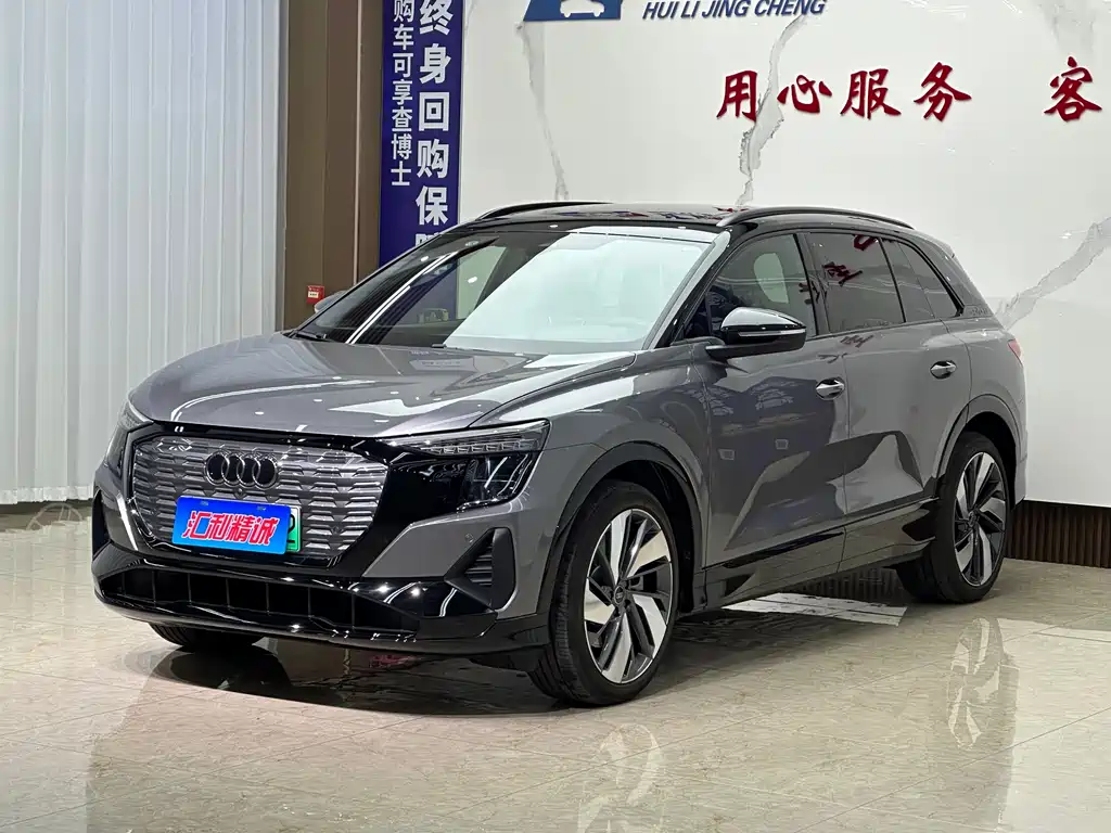 Audi Q5 e-tron