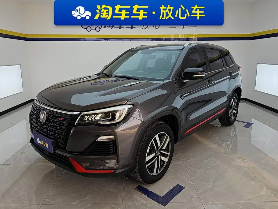 Changan CS75