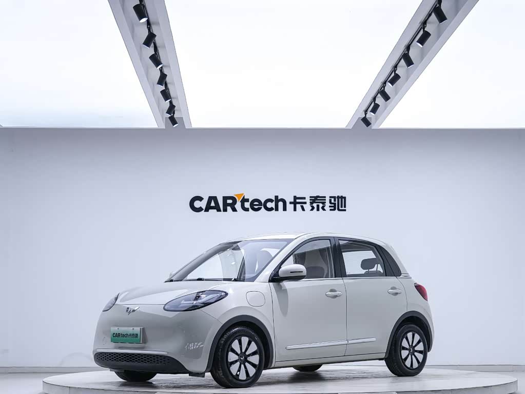 Wuling Binguo