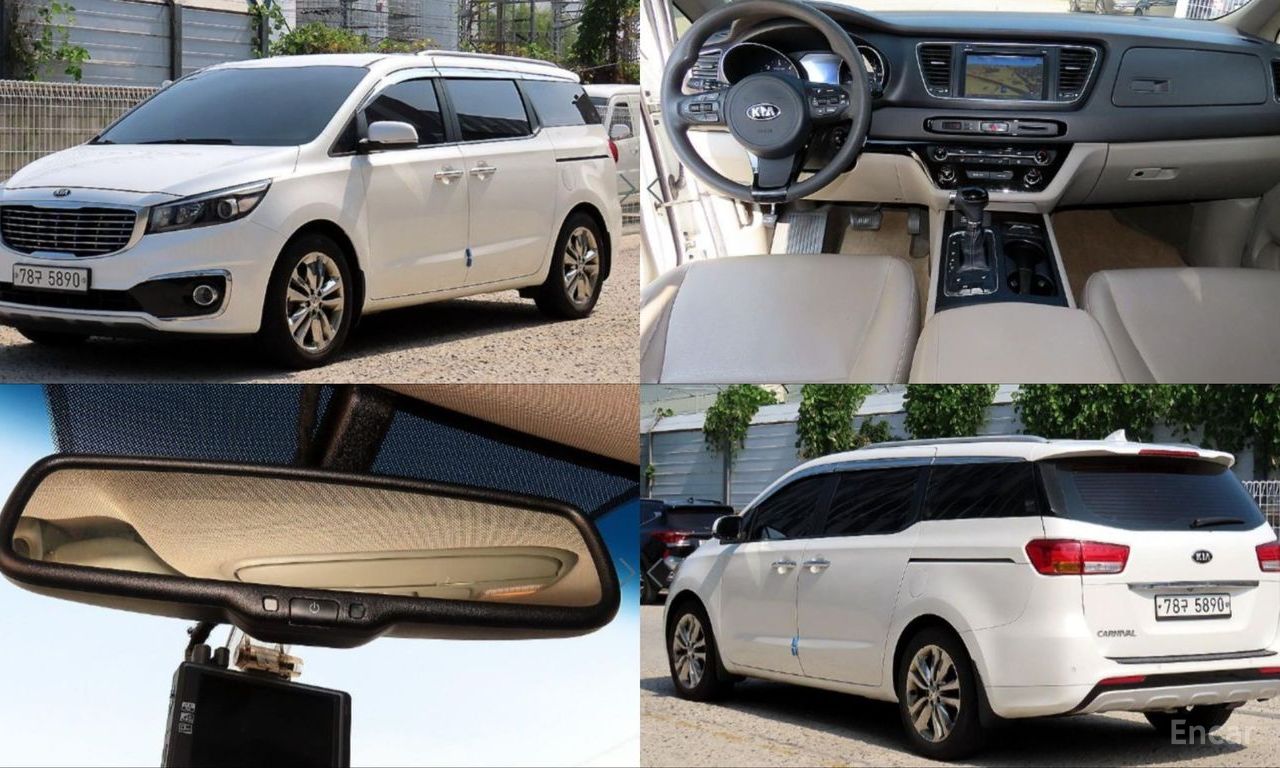 Kia Carnival