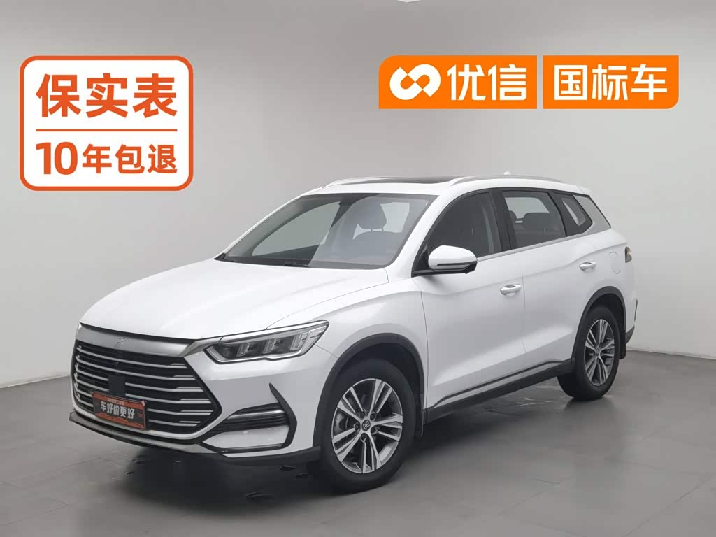 BYD Song Pro