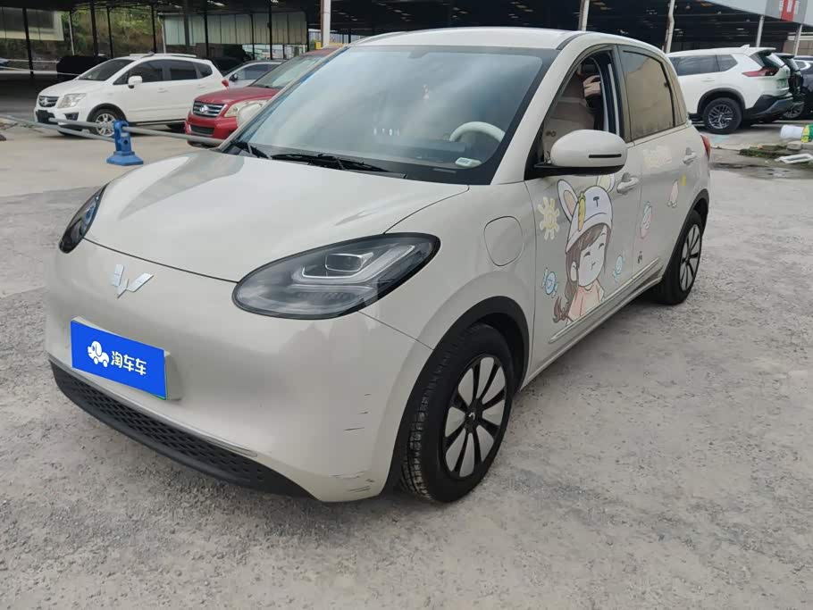 Wuling Binguo