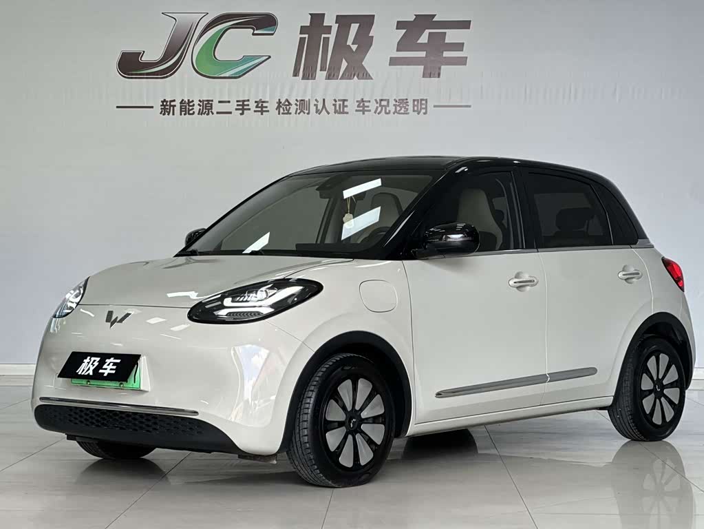 Wuling Binguo