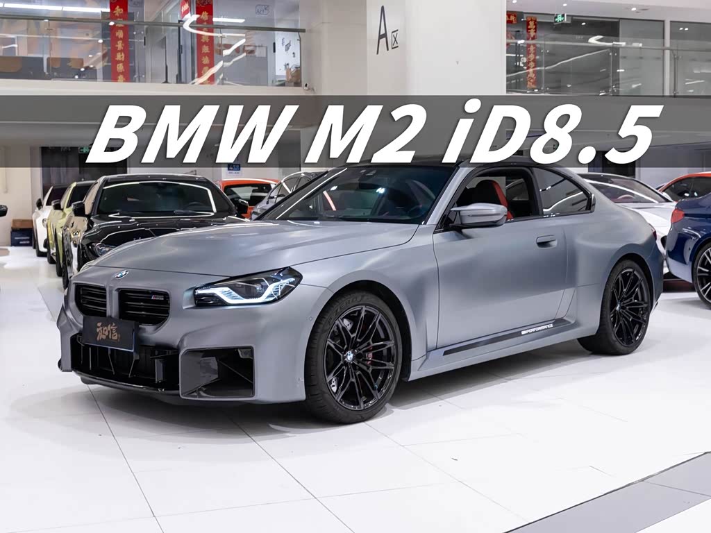 BMW M2