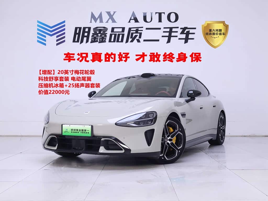 Xiaomi SU7