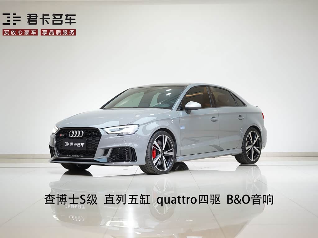 Audi RS 3
