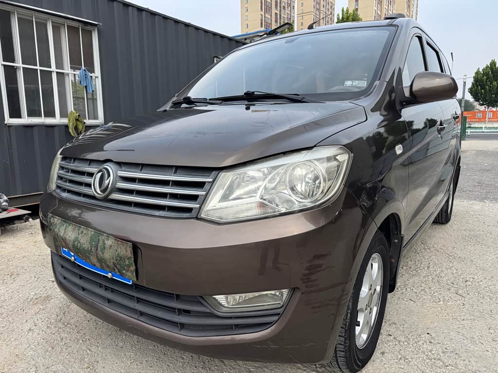 Dongfeng 330
