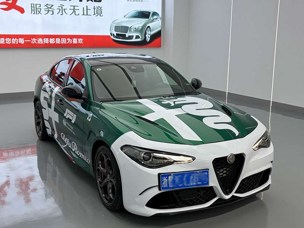 Alfa Romeo Giulia