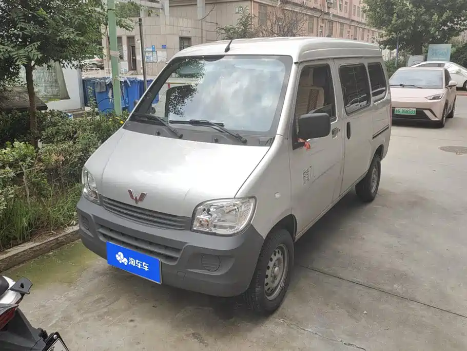 Wuling Sunshine