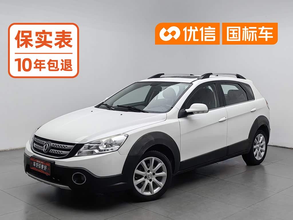 Dongfeng H30